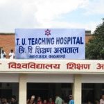 मुटुमा गोली लागेका जेन–जी युवकलाई त्रिवि मनमोहन सेन्टरले बचायो