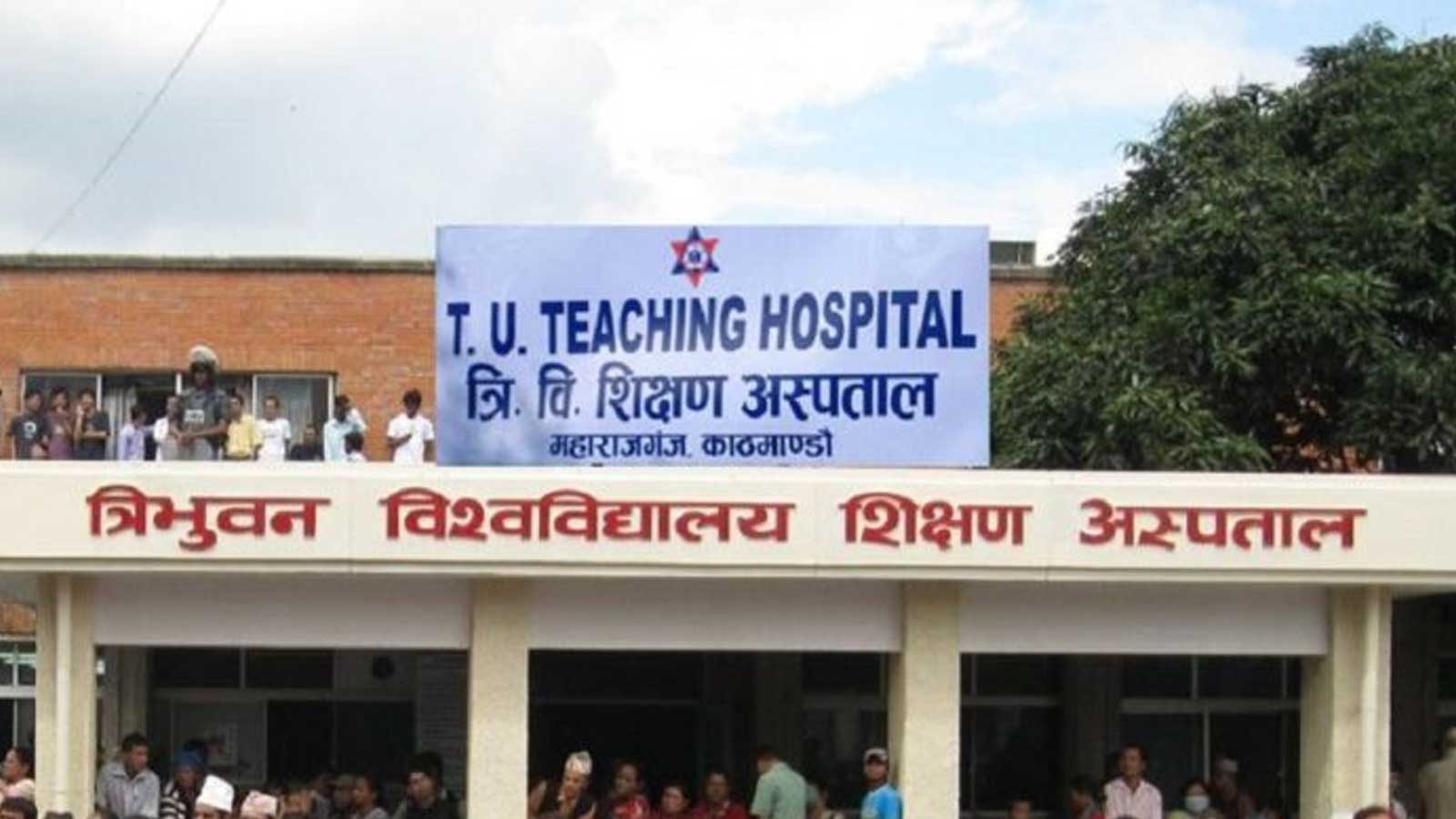 मुटुमा गोली लागेका जेन–जी युवकलाई त्रिवि मनमोहन सेन्टरले बचायो