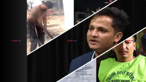 जेन–जी आन्दोलनमा ‘आपराधिक गतिविधि’ गर्नेहरू धमाधम पक्राउ पर्दै