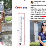 मन्त्री बन्ने तयारीसँगै खगेन्द्र सुनारको आपराधिक पृष्ठभूमि चर्चामा, महिला अधिवक्ताको चरित्रहत्या, ३ वटा अदालतमा मुद्दा