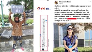 मन्त्री बन्ने तयारीसँगै खगेन्द्र सुनारको आपराधिक पृष्ठभूमि चर्चामा, महिला अधिवक्ताको चरित्रहत्या, ३ वटा अदालतमा मुद्दा