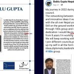 मन्त्री बब्लु गुप्ताः देउसीको पैसा हजम गरेर टाप, मिटरब्याज पीडितको आन्दोलनबाट लखेटिएका विवादास्पद पात्र