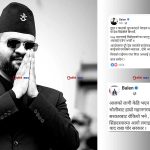 ‘सिंहदरबार जलाएको’ आरोपबाट ध्यान हटाउन वालेनले लेखे कविताः सबै दोष नेतामाथि थोपर्ने प्रयास