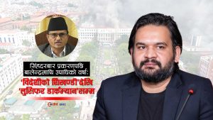 सिंहदरबारमा झोसेको पुल्ठोले राजनीतिमा डँढेलोः एमाले नेता थापा भन्छन– उक्साहट लुसिफर डार्कम्यानकै थियो