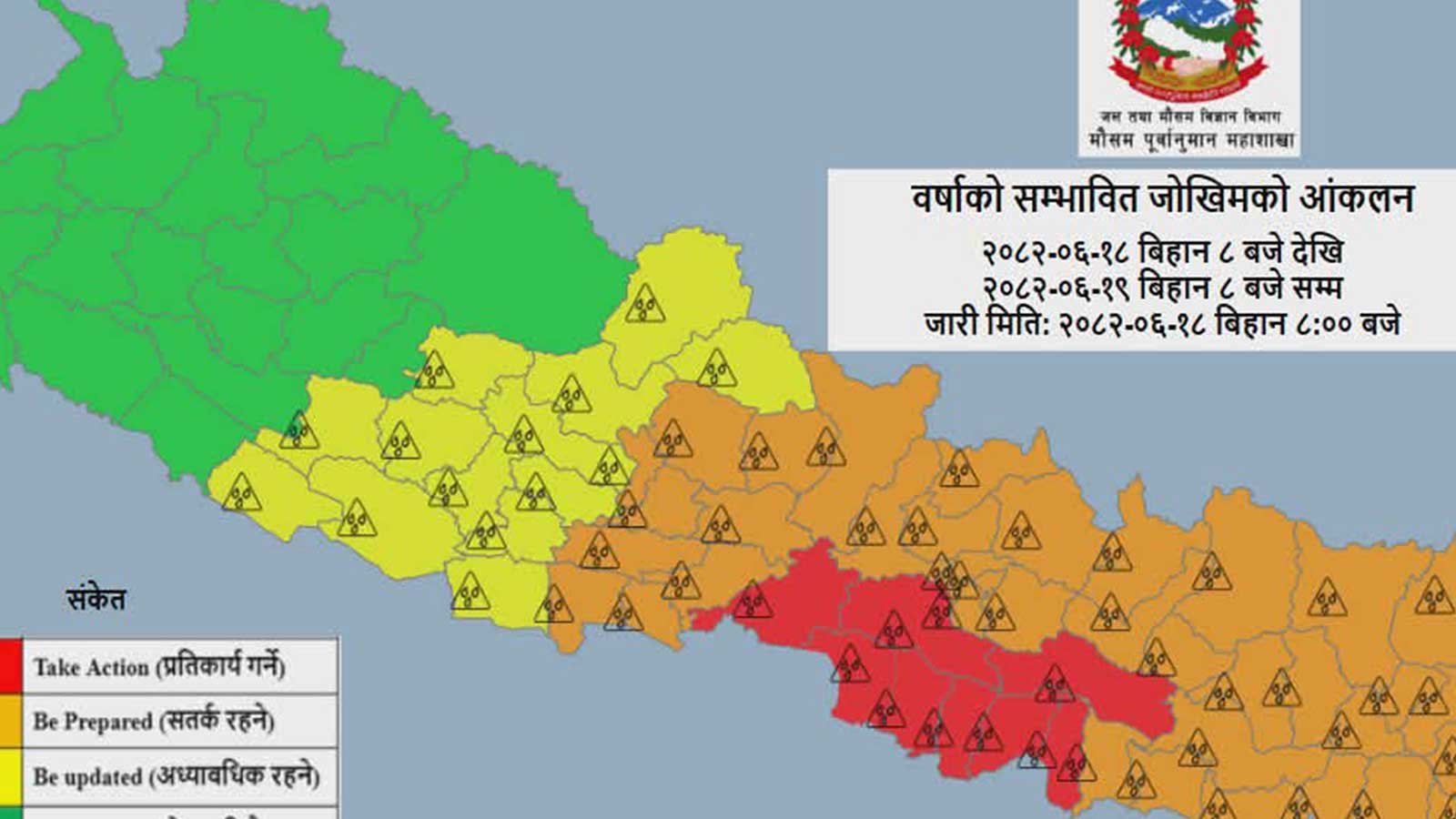 देश रेड अलर्टमाः राति १० बजेदेखि २ बजेसम्म अतिभारी वर्षा, १७ जिल्ला उच्च जोखिममा