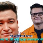 नेपाली समाज र युट्युबरमाथि दिल निशानीको प्रहारः ‘राजेन्द्र खड्गीले हस्तमैथुन गरेको भीडीओमा ७ मिलियन भ्युज !
