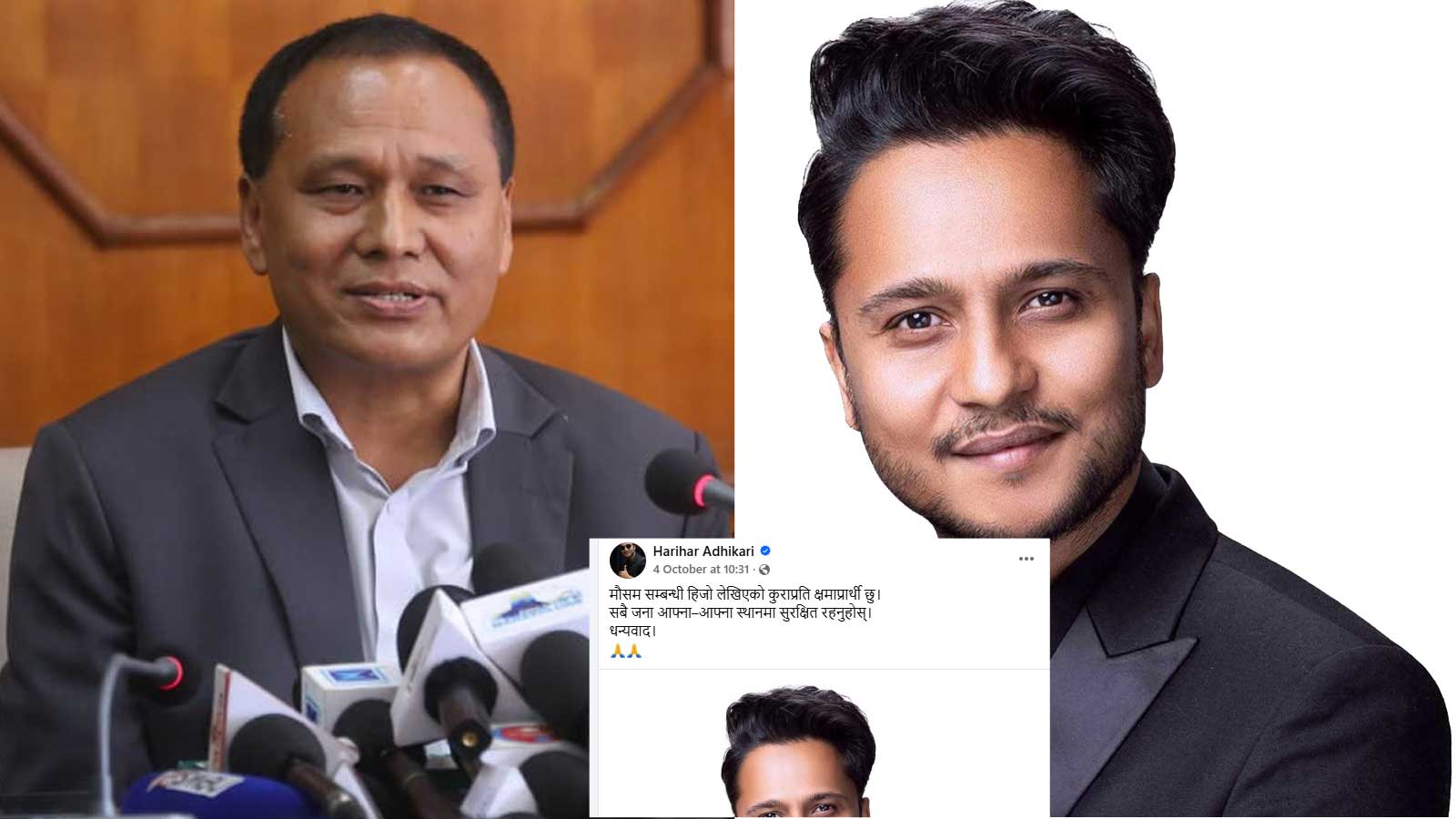ज्योतिषीको गलत भविष्यवाणीले वाढि–पहिरोमा क्षती बढायोः मन्त्री घिसिङको आपत्ति