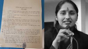 ‘विवाह नगरे मार्दिन्छु’ भन्दै विद्यालय निरीक्षकले धम्की दिएपछि शिक्षकाले गरिन आत्महत्या