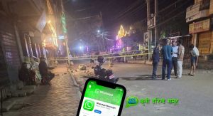 वीरगञ्जमा ‘ह्वाट्सएप ग्रुप’ द्वारा युवकको हत्याः ‘खुनी दरिन्दे समुह’ का ५ जना सदस्य पक्राउ