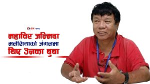 सीडीओसँग मुख लागेपछि ०४३ सालमा ७ दिन थुनिएका थिए महावीर पुन, सीडीओको रिसले जागिरै छोडे