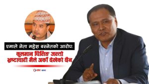जेन–जी आन्दोलन अरबी देशको दंगा जस्तै, सुदन र बालेन्द्र विदेशी एजेन्डाका मुखौटाः महेश वस्नेत