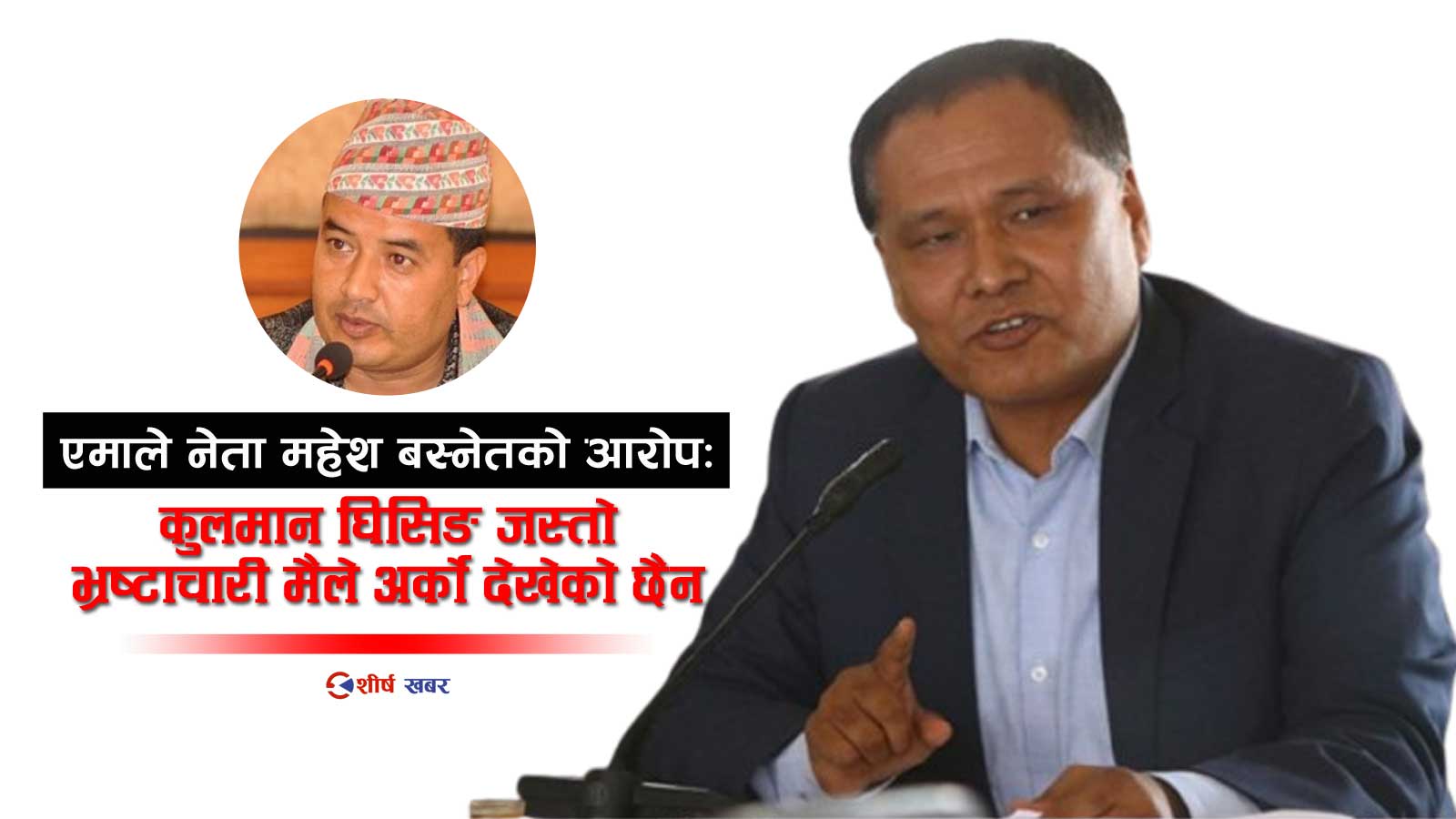 जेन–जी आन्दोलन अरबी देशको दंगा जस्तै, सुदन र बालेन्द्र विदेशी एजेन्डाका मुखौटाः महेश वस्नेत