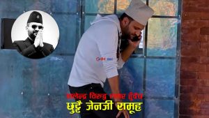 बालेन्द्रविरुद्ध वैकल्पिक जेन–जी समूह खडा गर्दै निकोलस, असोज २३ मा जेनजी भेला, कात्तिक १६ पछि आन्दोलन