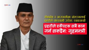 गृहमन्त्री अर्यालको आरोपः केपी ओली सैतान प्रवृत्तिका मान्छे हुन्, उनकै कारण देशमा अस्थिरता आयो