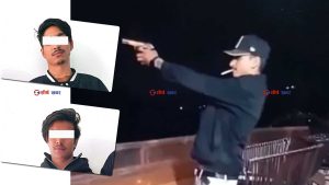 जेनजी आन्दोलनमा प्रहरीबाट लुटेको पेस्तोलबाट गोली चलाउँदै घरको छतमा बसेर भिडियो खिचेपछि…