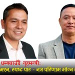 प्रहरीले अझै दर्ता गरेन ओली–लेखकविरुद्धको उजुरी, प्रहरी–मन्त्रालय टकराव