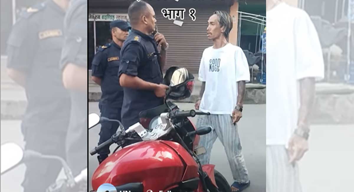 ड्युटीमा रहेका प्रहरीलाई आमाचकारी गाली गर्ने युवक पक्राउ, भीडीओ भाईरल