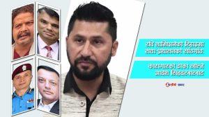 रविलाई जेलबाट निकालेर सिधै सिंहदरबार पुर्‍याउने थियो तयारीः एआईजीदेखि गृहसचिवसम्मको मिलेमतो खुल्दै