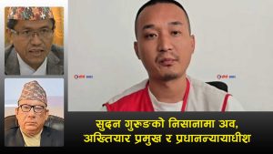 जेनजीको चेतावनी: ‘दलको कोटाका प्रधानन्यायाधीश र अख्तियार प्रमुख नहटाए पूनः आन्दोलन’