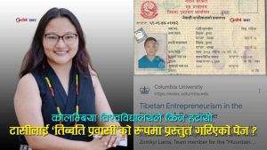 जेन–जी आन्दोलनमा ‘फ्रि तिब्बत’को दबदबा र सम्भावित मन्त्रीमा टासी ल्हान्जोमको नामः संयोग हो कि नियोजित?
