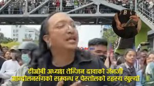 TOB ग्रुपका अध्यक्ष तेन्जिनको कोठामा भेटियो भारतीय आर्मीको ड्रेस लगाएको फोटो, प्रहरी नै चकित