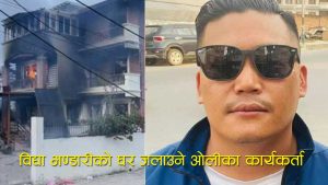 पूर्वराष्ट्रपति भण्डारीको घरमा आगजनी गर्न कसरी पुगे ओली निकट कार्यकर्ता ?