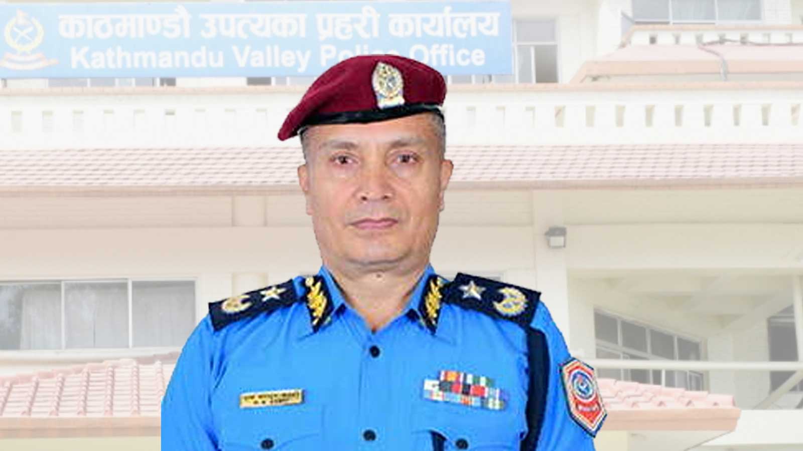 एआईजी दानबहादुर कार्कीसहित शीर्ष प्रहरी कमाण्डर ‘नजरबन्द’जस्तैः जाँचबुझ आयोगले उपत्यका छोड्न लगायो रोक