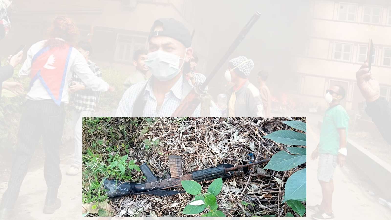 झापा— जेनजी आन्दोलनमा लुटिएको इन्सास राईफल झाडीमा भेटियो