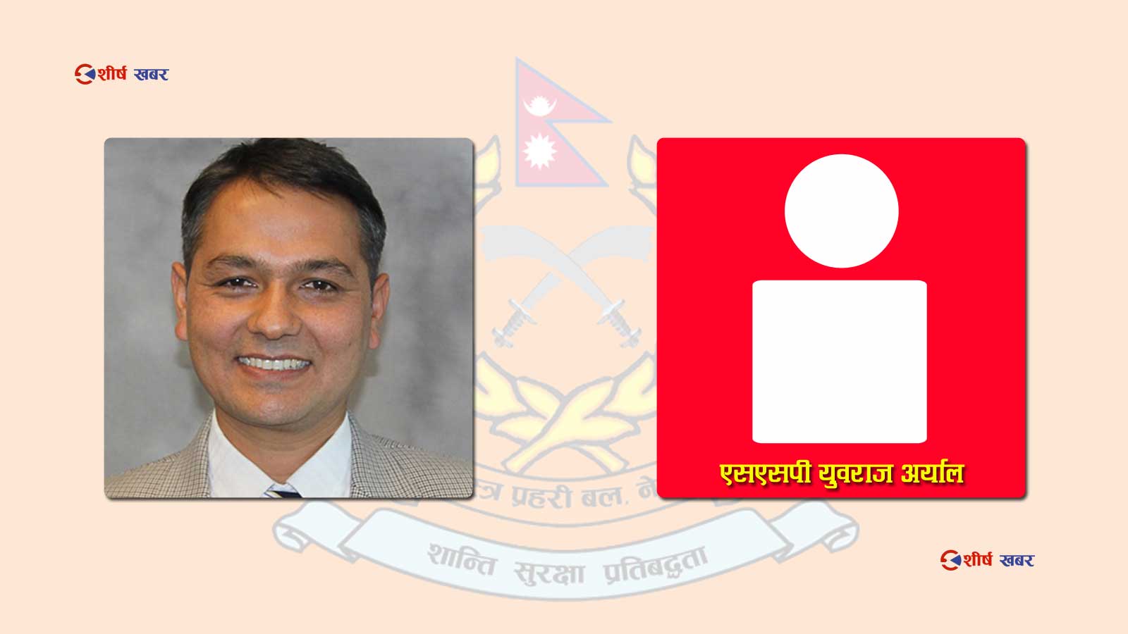 गृहमन्त्रीका काकालाई डीआईजी बनाउन ‘विशेष दरबन्दी’, १४ कर्मचारी भएको महाशाखालाई निर्देशनालय बनाउने तयारी