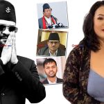 बालेन्द्रको अश्लील स्टाटसले राजनीतिमा भुँईचालोः मन्त्रीदेखि गायिका ज्योति मगरसम्मले गरे आलोचना