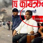 प्रहरीको दाबीः सिंहदरबारदेखि संसद भवनलगायत सरकारी संरचना जलाउने भीडको कमाण्डर पूर्वमन्त्री साहका छोरा