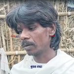 सप्तरीको छिन्नमस्तामा झाडापखालाले एकै परिवारका ३ जनाको मृत्यु, गाउँमा त्रास