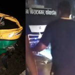 धनुषामा बसले अटोलाई ठक्कर दिँदा एकै परिवार तीनसहित ४ जनाको मृत्यु, बाबुआमा गुमाएका दुई बालकको अवस्था गम्भिर