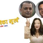 गायिका ज्योति मगरको छुचो मुखः गगन–योगेश ‘पढेलेखेका मूर्ख’, देशभन्दा पार्टी नेतृत्वमा बढी चिन्ता