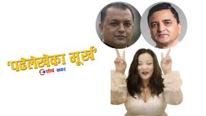 गायिका ज्योति मगरको छुचो मुखः गगन–योगेश ‘पढेलेखेका मूर्ख’, देशभन्दा पार्टी नेतृत्वमा बढी चिन्ता