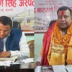 गजेन्द्रनारायण सिंह अस्पतालमा स्वास्थ्यभन्दा बलियो ‘चलखेल’: २४ घण्टा पनि टिकेन मेसु हटाएर निमित्त दिने निर्णय