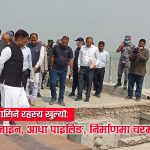 डिजाईन नक्कल गर्दा कमला पुल भासिएको खुलासाः ३० मिटरको ठाउँमा ८ मिटर पाइलिङ गरेर उभ्याइयो पुल
