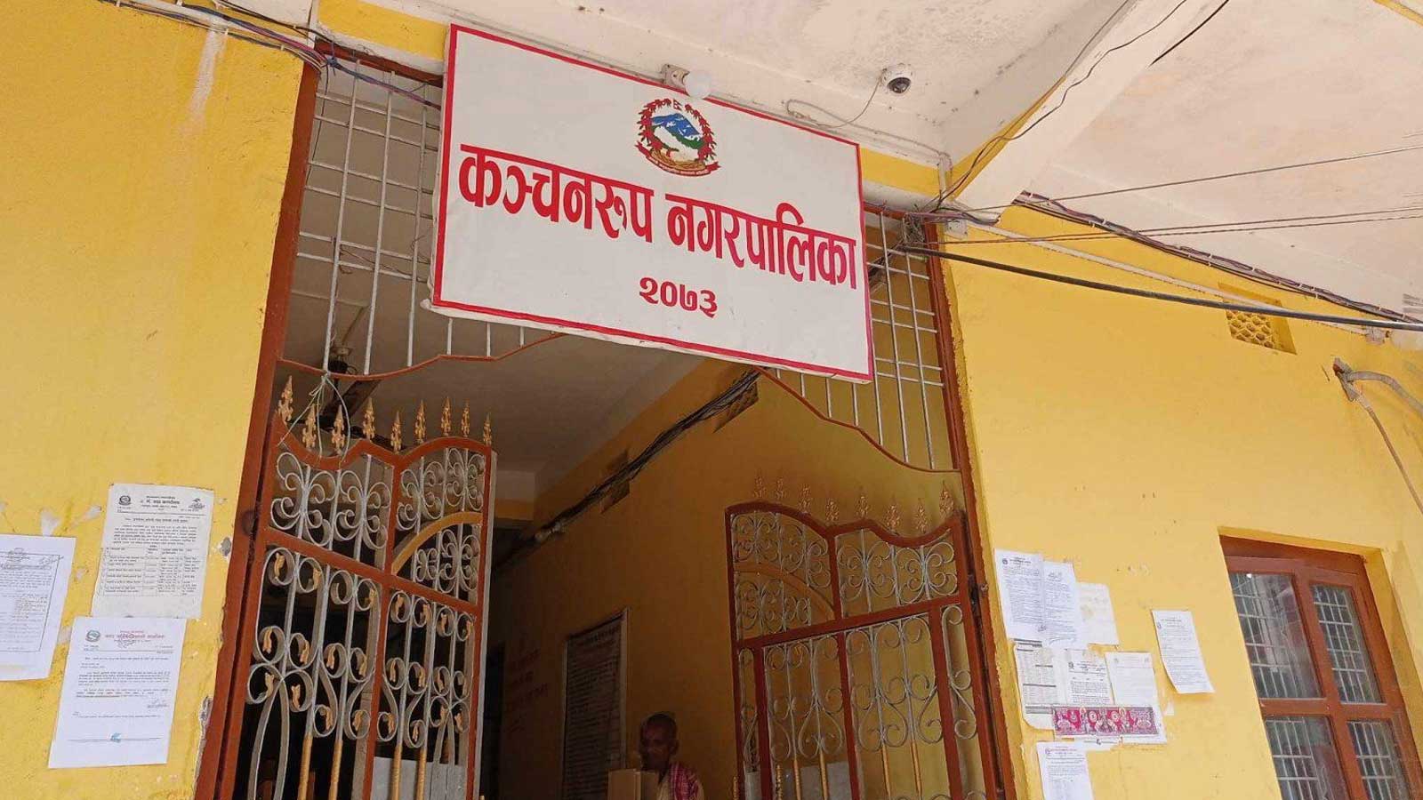 कंचनरुपमा राजनीतिक टकरावले प्रशासनिक संकटः तलब–भत्ता रोकिँदा शिक्षक–कर्मचारी सडकमा