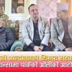 इश्वर, सुरेन्द्र, योगेश र गोकुलको विषयमा ओलीले भने– यिनीहरूले केही लछारपाटो लाउँदैनन्