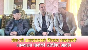 इश्वर, सुरेन्द्र, योगेश र गोकुलको विषयमा ओलीले भने– यिनीहरूले केही लछारपाटो लाउँदैनन्