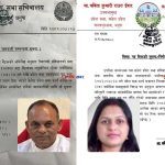 मधेशमा सत्ता संघर्ष चर्कियोः सभामुख–उपसभामुख आमनेसामने, पाँच सांसदको पदमुक्ति र बदरको दोहोरो विवाद