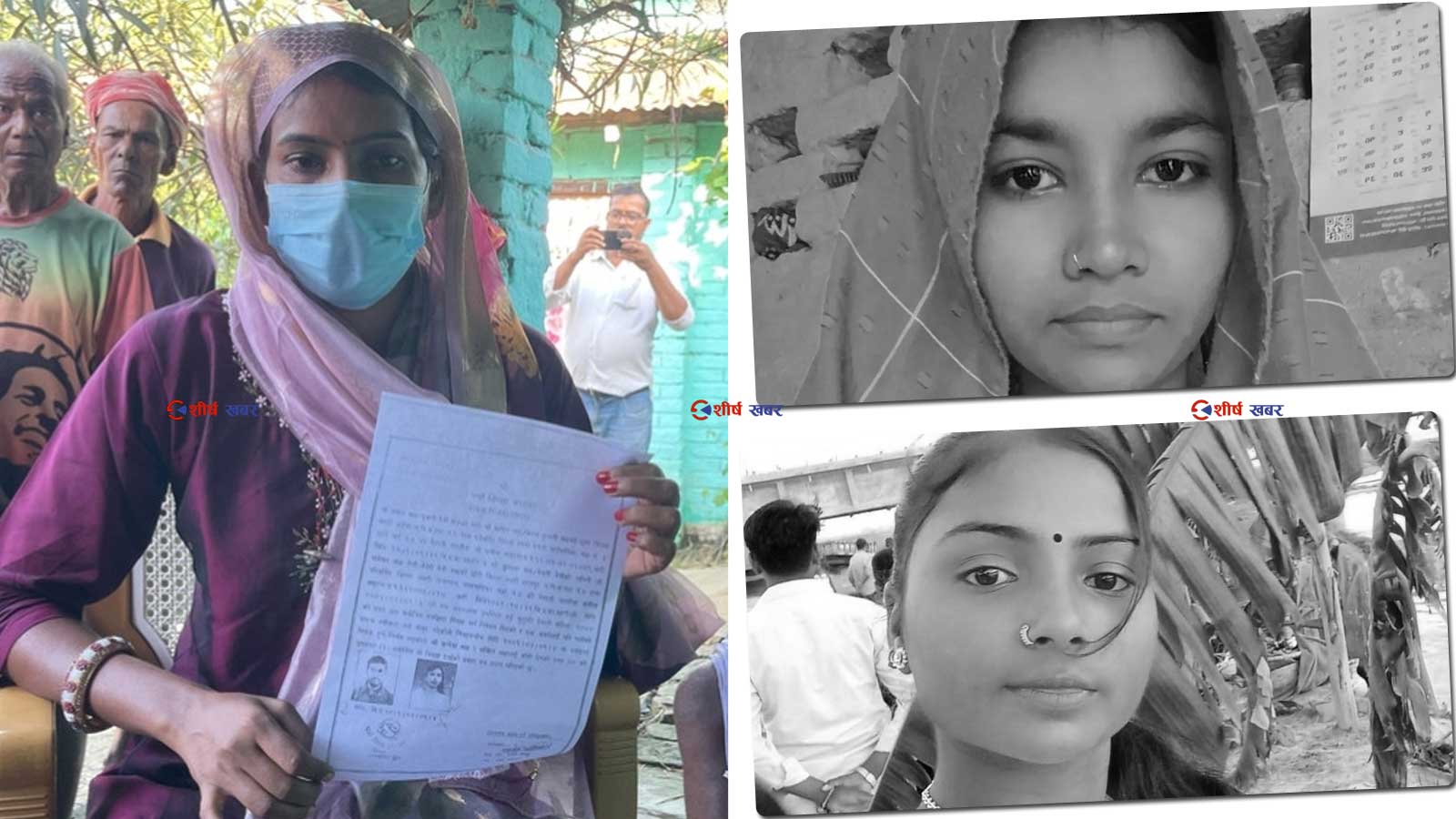 सप्तरीमा दाइजोका कारण घर–घरमा युद्धः ३ महिनामा २ नवविवाहिताको मृत्यु, एकको चीत्कार !