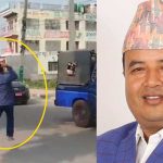 महेश बस्नेतलाई विराटनगरमा जेन–जीको ‘रेड अलर्ट’: एयरपोर्टमै गाडीमा रातो पोतियो