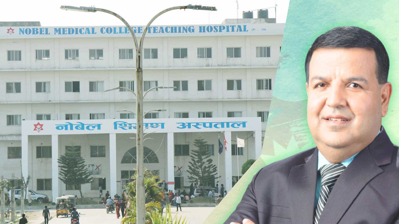 विराटनगरको नोबेल अस्पतालमा नाकको अप्रेसन गर्दा ७ वर्षीय बालकले आँखाको ज्योति गयो, छानविन हुँदै