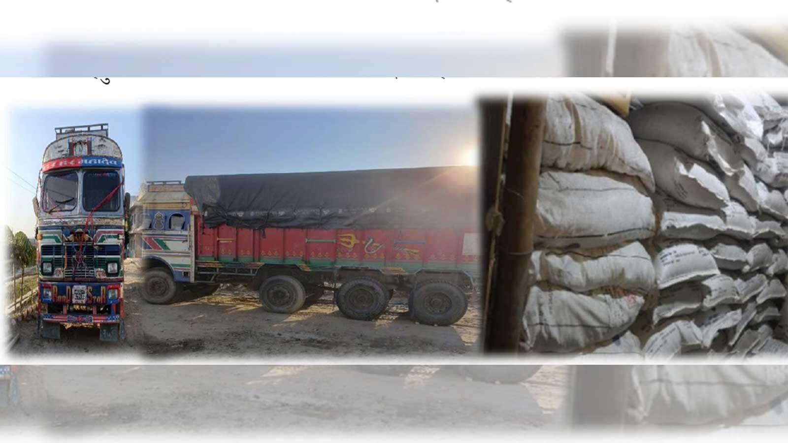 सप्तरीमा कालोबजारीको २४० बोरा डीएपी मल र ट्रकसहित सहकारीका सञ्चालक पक्राउ