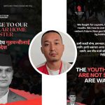 सुधन गुरुङ र सरकारबीच शक्ति संघर्षः मन्त्री र आइजिपी नियुक्तिमा दबाब, प्रधानमन्त्री र गृहमन्त्रीसँग चर्को मतभेद