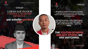 सुधन गुरुङ र सरकारबीच शक्ति संघर्षः मन्त्री र आइजिपी नियुक्तिमा दबाब, प्रधानमन्त्री र गृहमन्त्रीसँग चर्को मतभेद