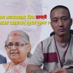 सुशीला कार्की नेतृत्वको सरकार ढाल्न आफूलाई कल्याण श्रेष्ठले उचालेको सुदन गुरुङको दाबी