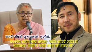 प्रधानमन्त्रीको सचिवालयमा स्वकियले नियुक्त गरे श्रीमती र नातेदारः सचिवालयलाई ‘पारिवारिक कार्यालय’ बनाएको आरोप