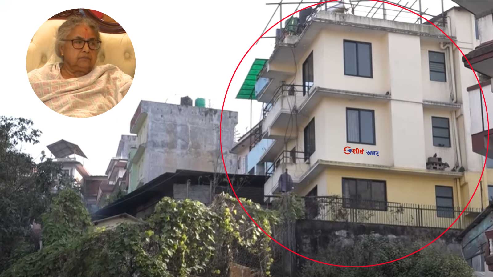 न्यायमूर्ति प्रधानमन्त्री सुशीला कार्कीले एक दशकदेखि १ करोड भन्दा वढिको सरकारी जग्गा अतिक्रमण गरेको खुलासा